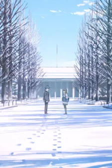 Futari-bun no Shoumei